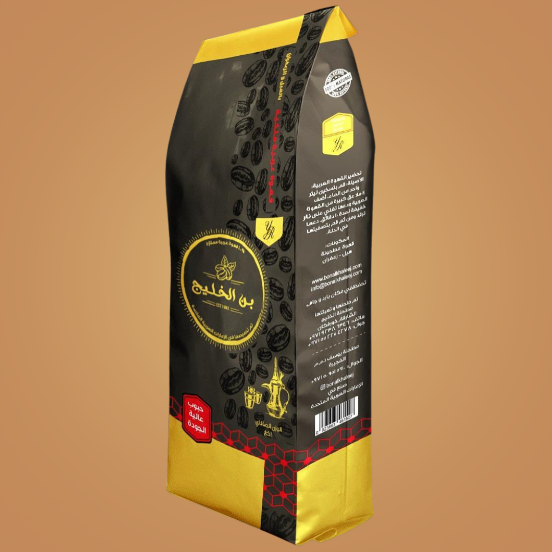 Royal Arabic Coffee قهوة عربية ملكية